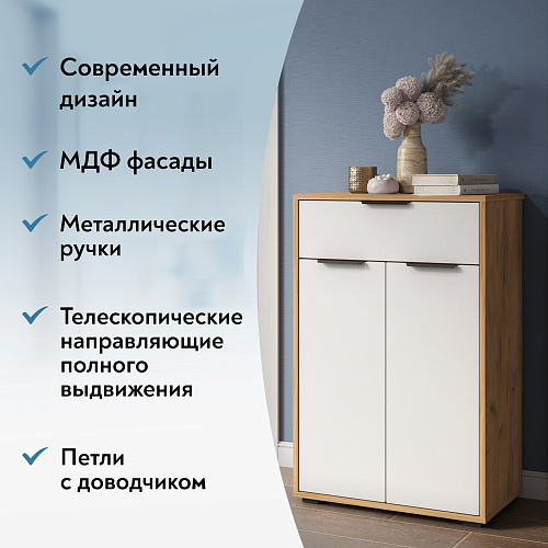 Комод Оптима ОП-06 дуб крафт золотой/меренга