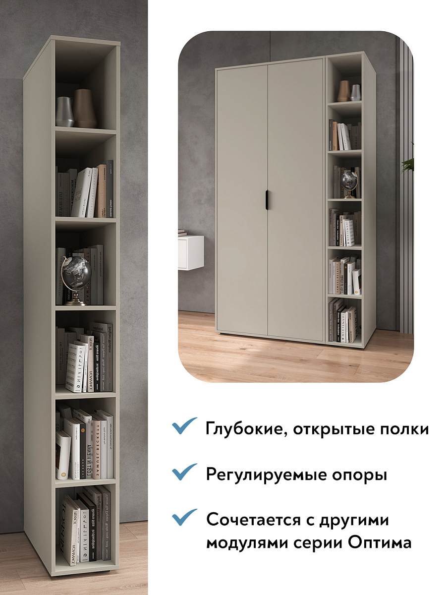 Пенал Оптима ОП-12 глиняный серый