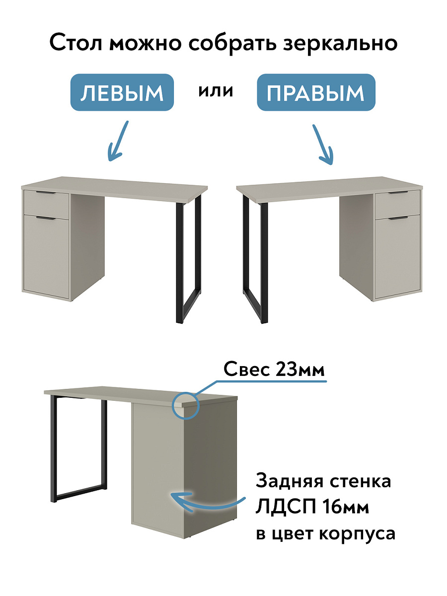 Стол С-408 глиняный серый/риолит