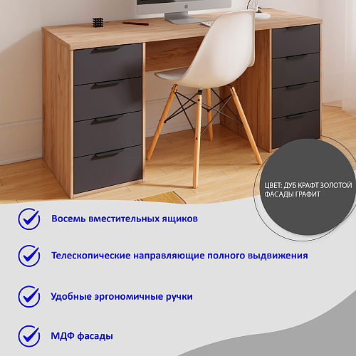 Стол С-403 дуб крафт золотой/графит (1600х550)