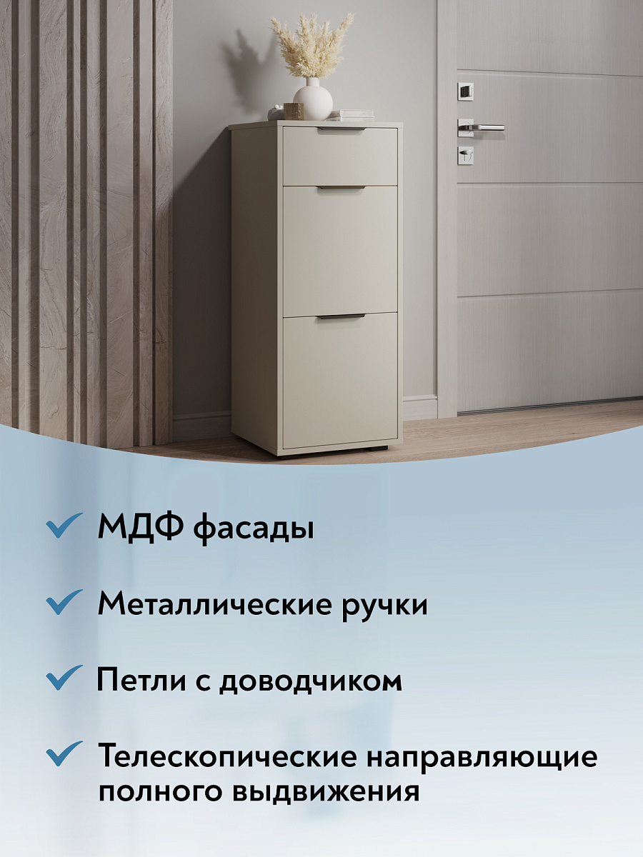 Тумба Оптима ОП-08 глиняный серый/риолит