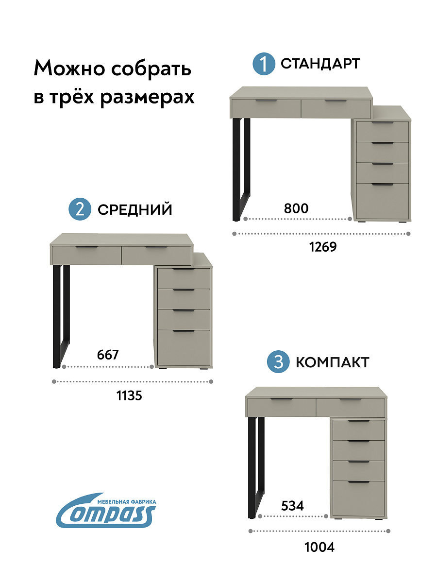 Стол Оптима ОП-18 глиняный серый/риолит