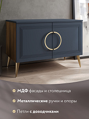 Тумба Оливия ОЛ-09 дуб барокко янтарный/ницца