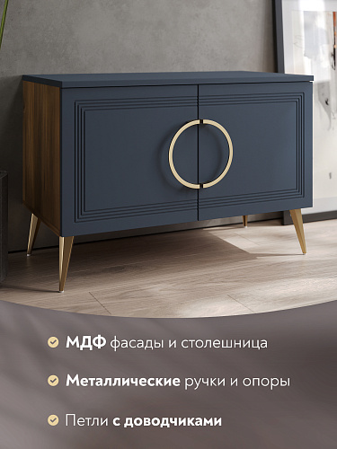 Тумба Оливия ОЛ-09 дуб барокко янтарный/ницца