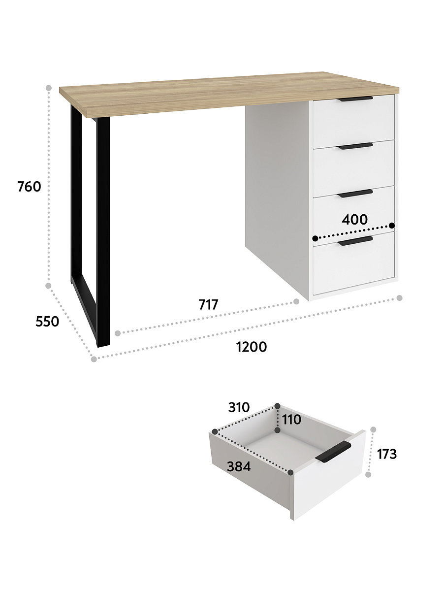 Стол С-400 блэквуд ячменный/белый структурный/меренга