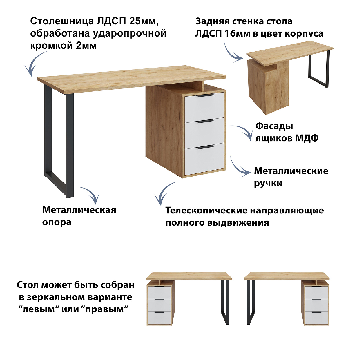 Стол С-406 дуб крафт золотой/меренга (1350*600)