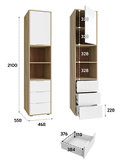 Пенал Оптима ОП-031 блэквуд ячменный/меренга (белые ручки)