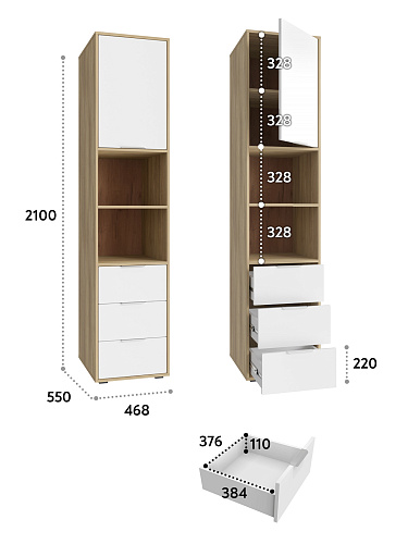 Пенал Оптима ОП-031 блэквуд ячменный/меренга (белые ручки)