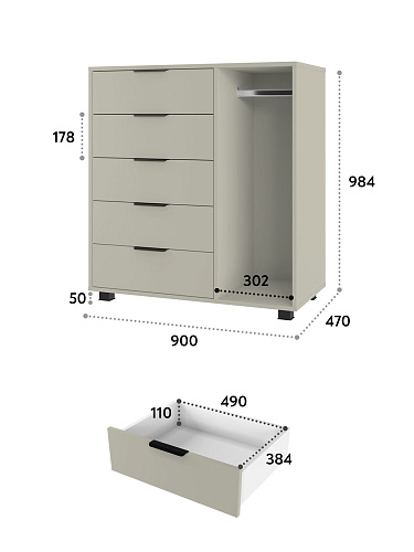 Шкаф комбинированный К-20 глиняный серый/риолит
