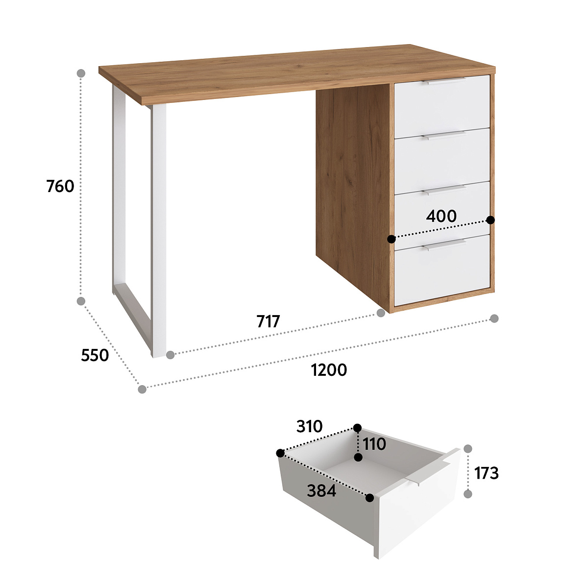 Стол С-410 дуб крафт золотой/меренга (1200х550 белая опора)