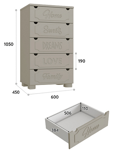 Комод ДримСтар ДС-11 глиняный серый/риолит