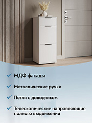 Тумба Оптима ОП-08 белый структурный/меренга