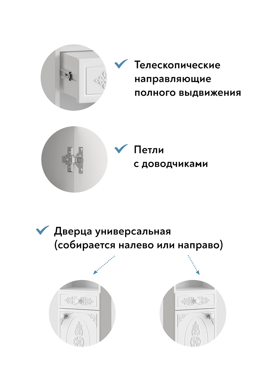 Шкаф Ассоль АС-65 белое дерево