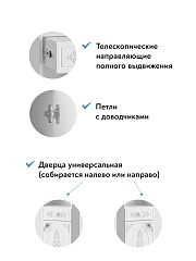 Шкаф Ассоль АС-65 белое дерево