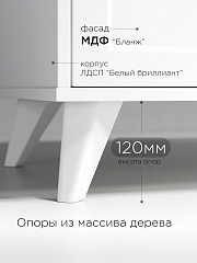 Шкаф-пенал Вильям ВМ-10 белый бриллиант/бланж