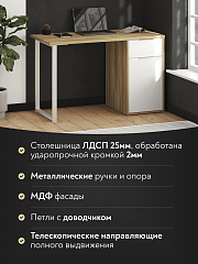 Стол С-418 блэквуд ячменный/меренга