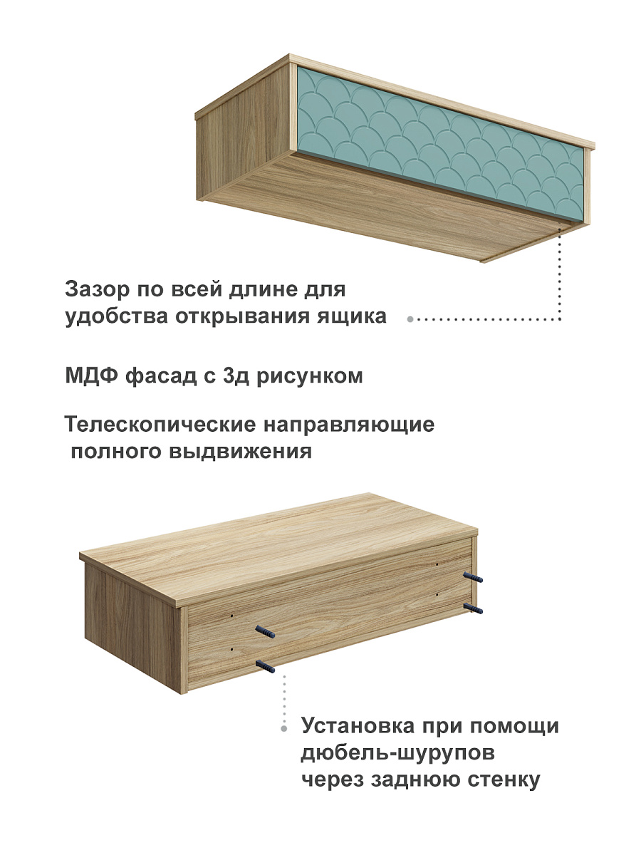 Тумба подвесная Велламо ВО-08 блэквуд ячменный/бирюза