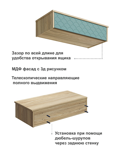 Тумба подвесная Велламо ВО-08 блэквуд ячменный/бирюза