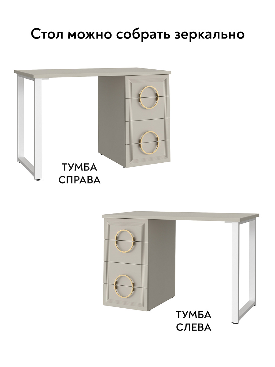 Стол Оливия ОЛ-10 кашемир/шарли керамика/каркас белый