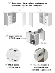 Стол угловой Дримстар ДС-5 белое дерево