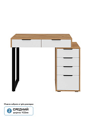 Стол Оптима ОП-18 дуб крафт золотой/меренга