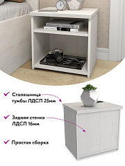 Тумба прикроватная открытая Виктория ВИ-15 северное дерево светлое