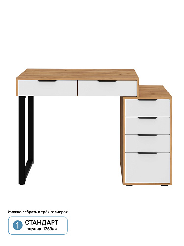 Стол Оптима ОП-18 дуб крафт золотой/меренга