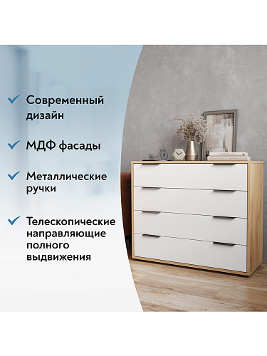 Комод Оптима ОП-04 дуб крафт золотой/меренга