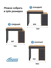 Стол Оптима ОП-18 дуб крафт золотой/графит