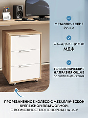 Тумба мобильная К-55 дуб крафт золотой/меренга