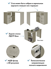 Стол угловой Дримстар ДС-5 глиняный серый/риолит