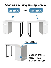 Стол С-408 белый структурный/меренга