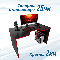 Геймерский стол С-240 черный/красный