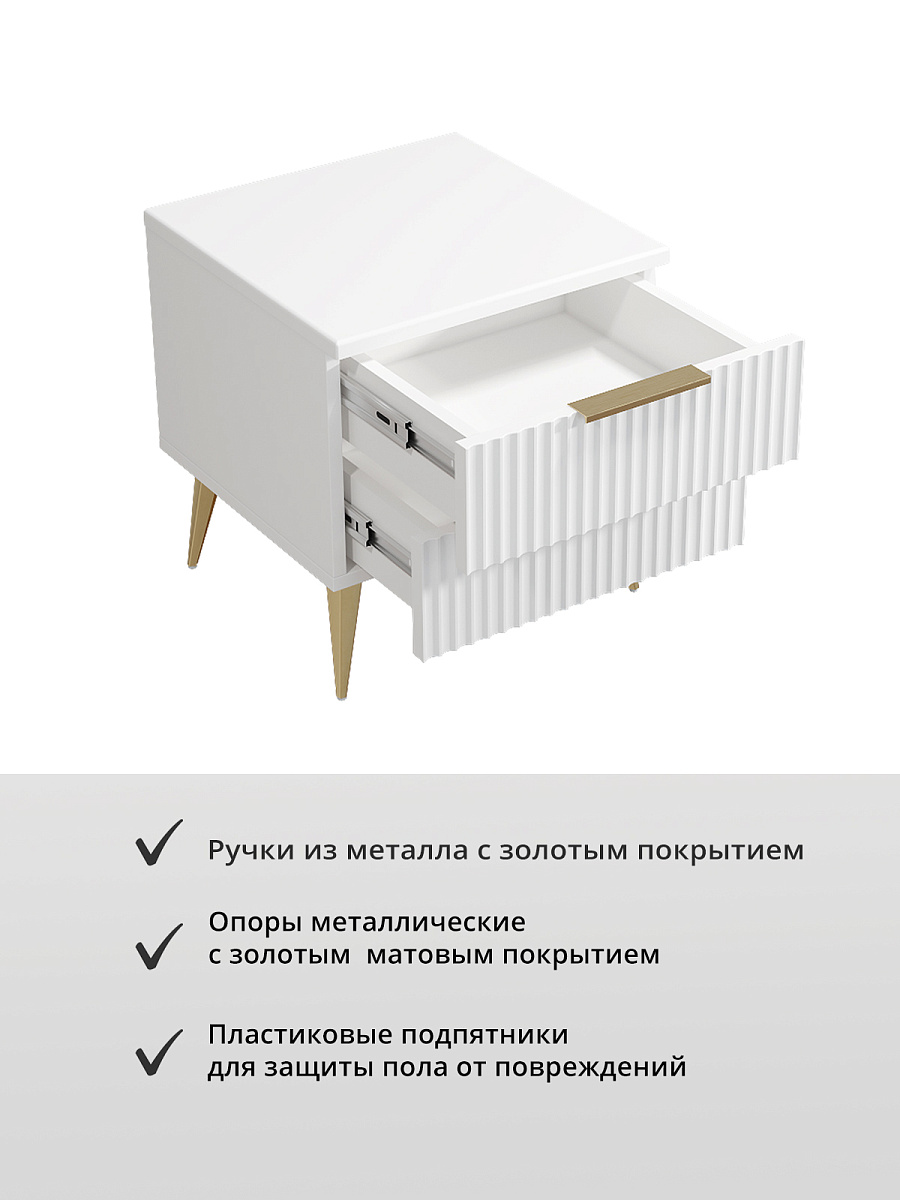 Тумба прикроватная Афина АФ-02 белый бриллиант/бланж