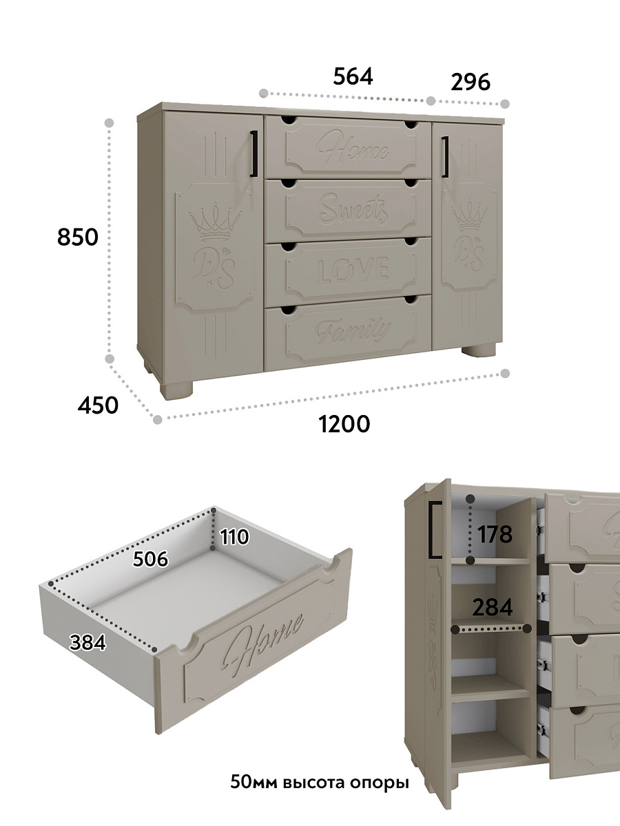 Комод ДримСтар ДС-13 глиняный серый/риолит