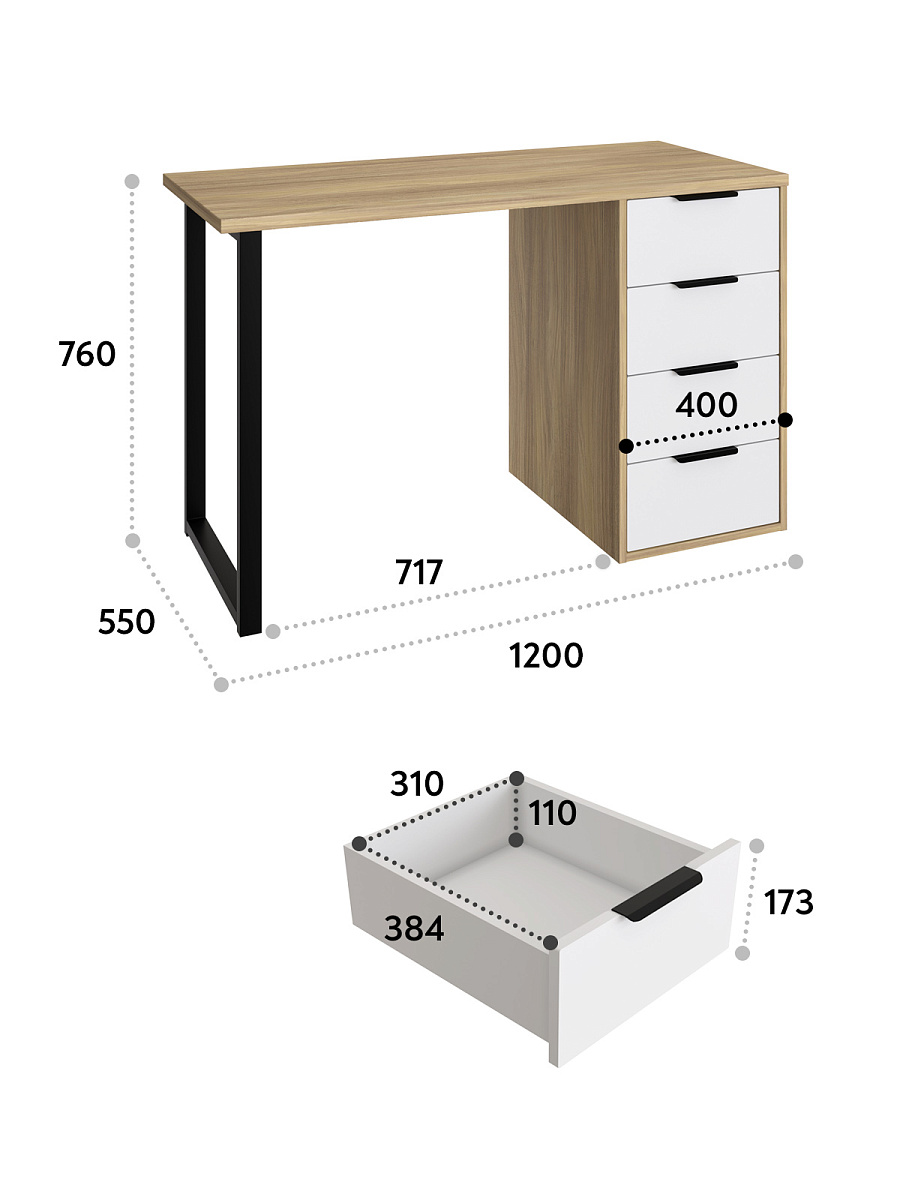 Стол С-400 блэквуд ячменный/меренга