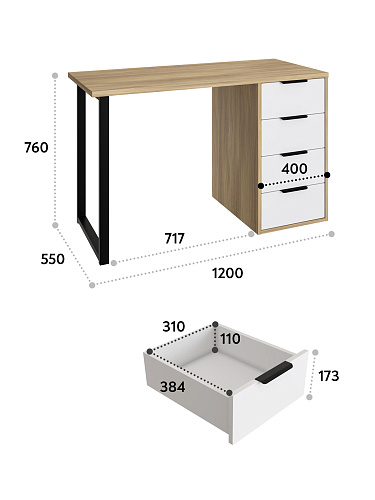 Стол С-400 блэквуд ячменный/меренга