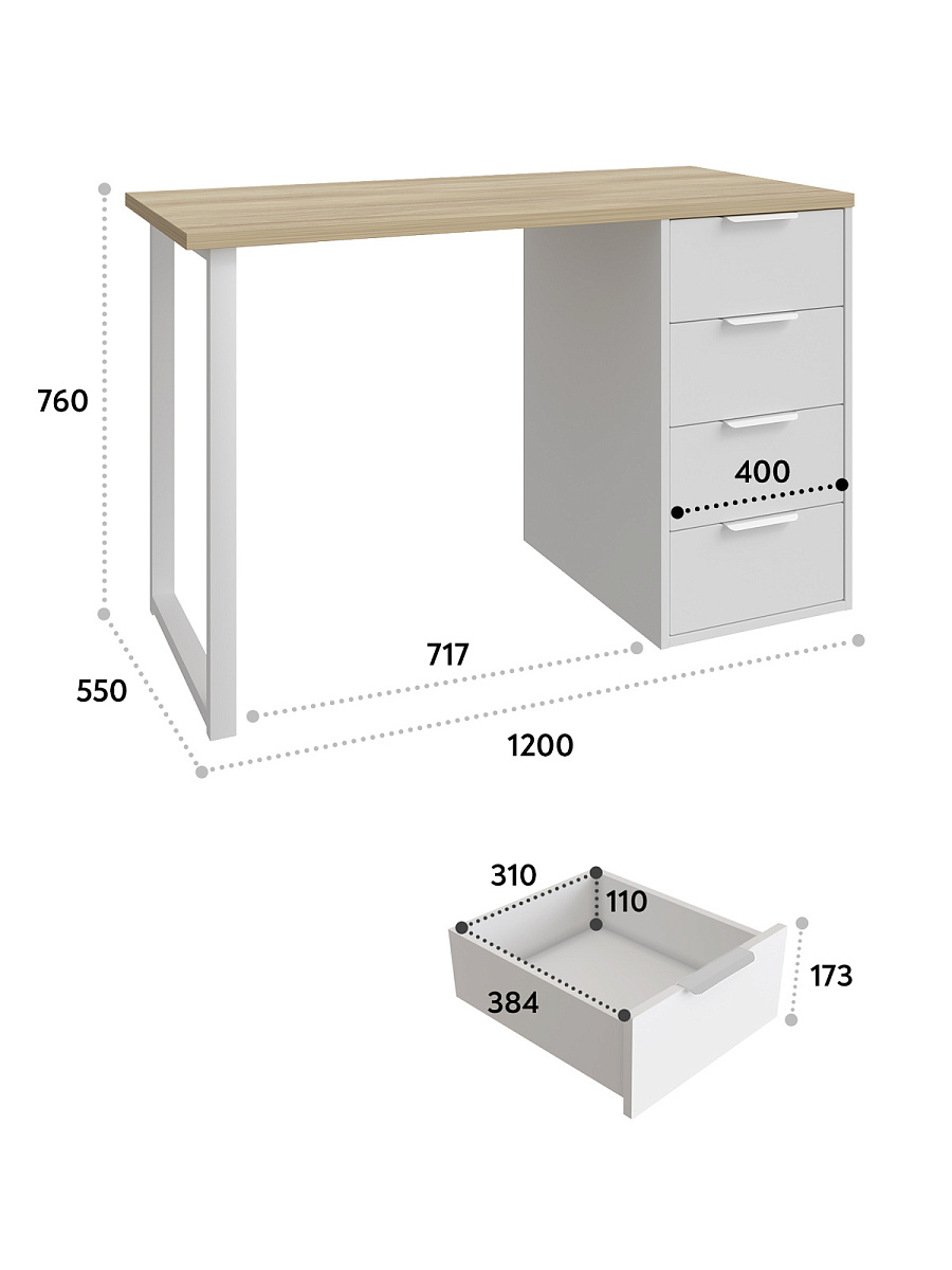 С-410 блэквуд ячменный/белый структурный/меренга (1200*550 белая опора)