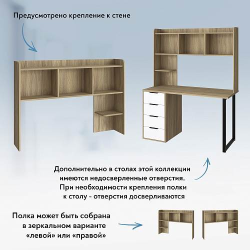 Полка П-102 блэквуд ячменный (1344*240)