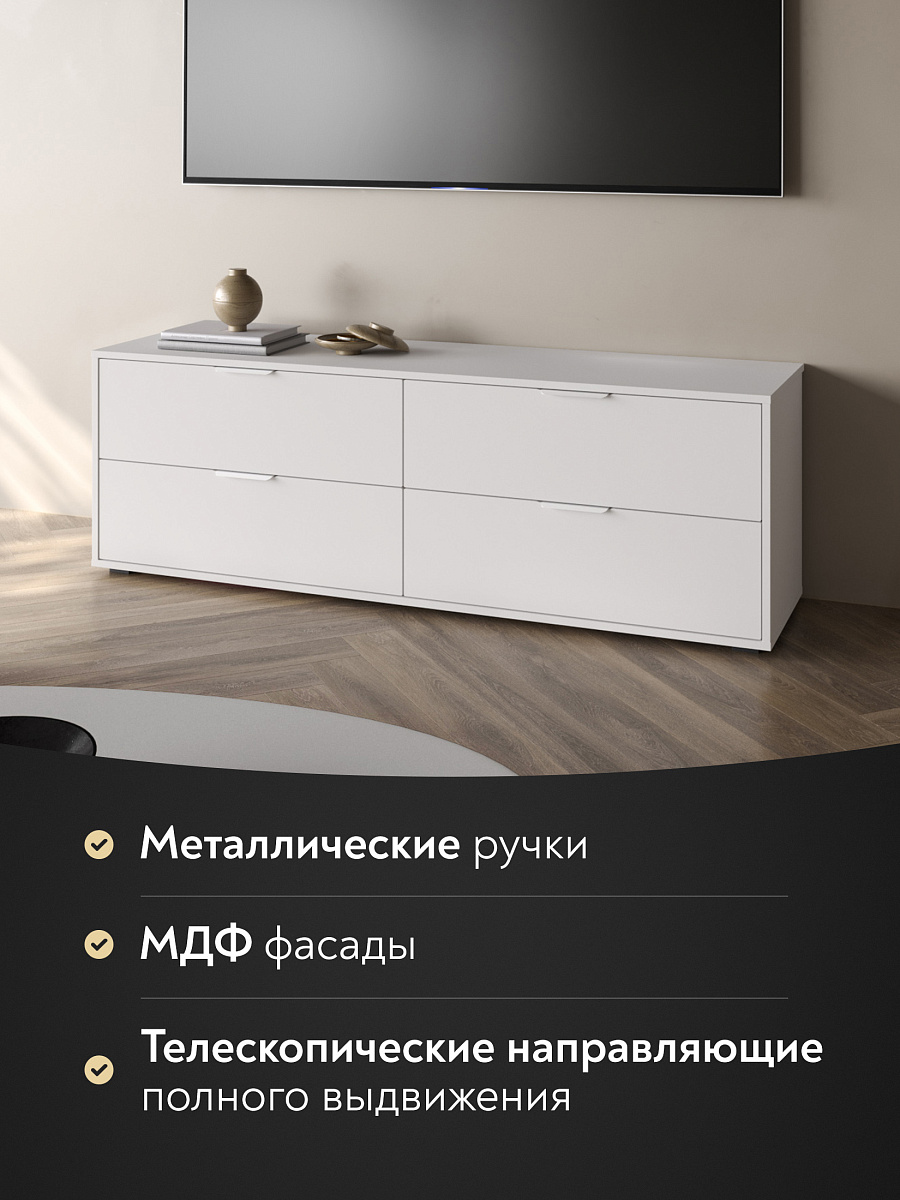 Тумба Оптима ОП-231 белый структурный/меренга