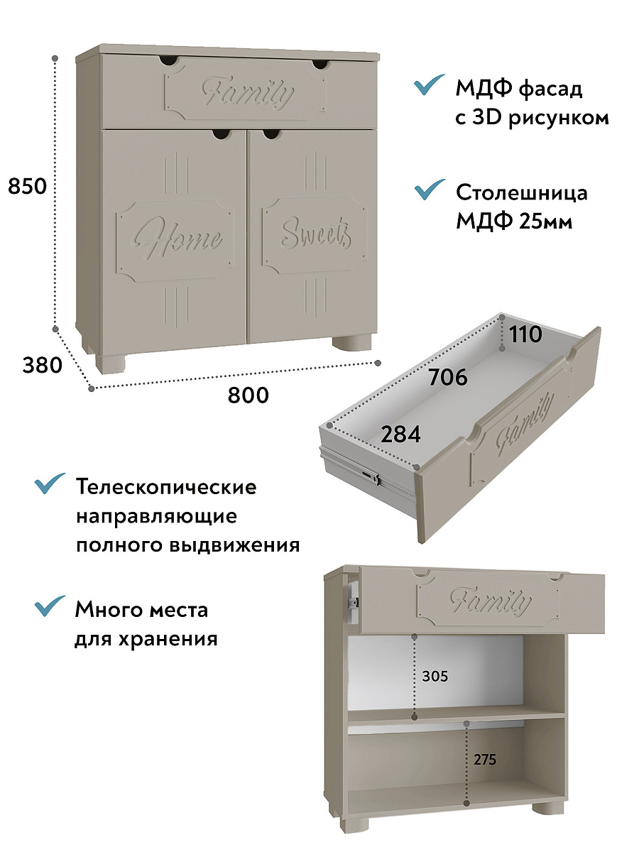 Тумба ДримСтар ДС-18 глиняный серый/риолит