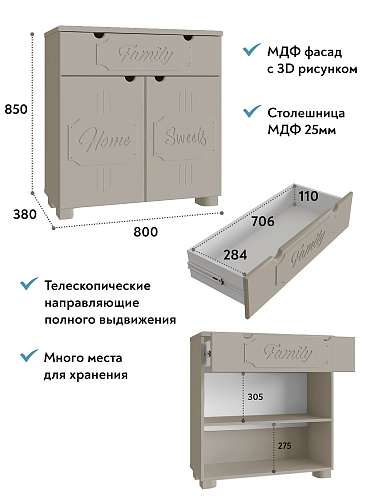 Тумба ДримСтар ДС-18 глиняный серый/риолит