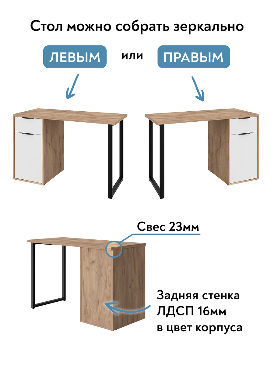 Стол С-408 дуб крафт золотой/меренга
