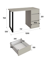 Стол С-401 (1200*550) глиняный серый/риолит