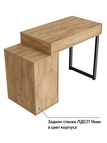 Стол Оптима ОП-18 дуб крафт золотой/меренга