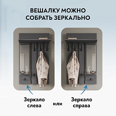 Вешалка ВН-10 серый графит/графит