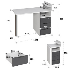 Стол С-405 белый структурный/графит