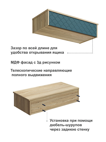 Тумба подвесная Велламо ВО-08 блэквуд ячменный/морская волна