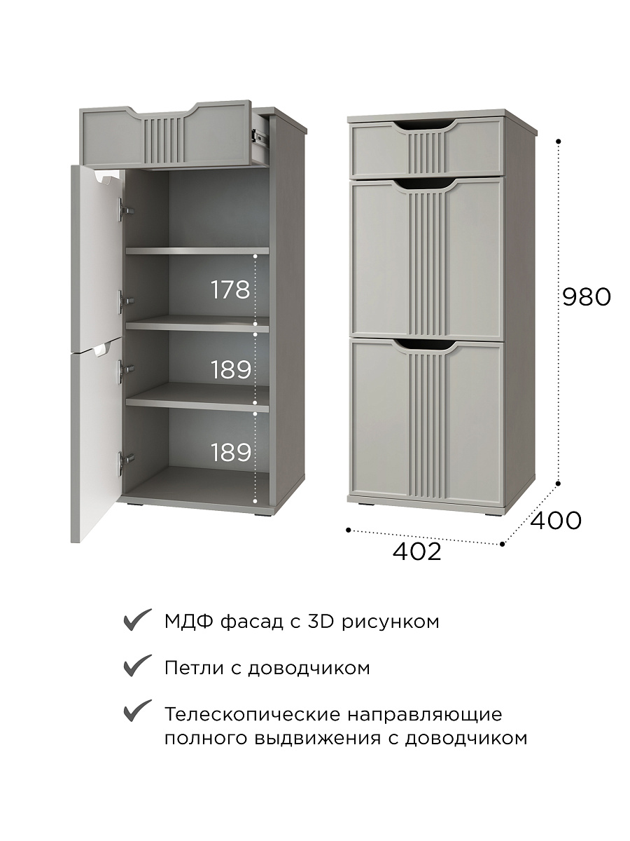 Тумба Эмилия ЭЛ-3 глиняный серый/риолит