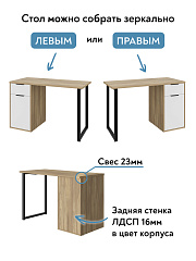 Стол С-408 блэквуд ячменный/меренга
